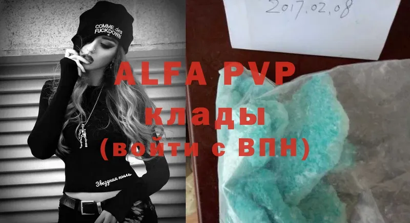 где продают   Анадырь  A PVP крисы CK 