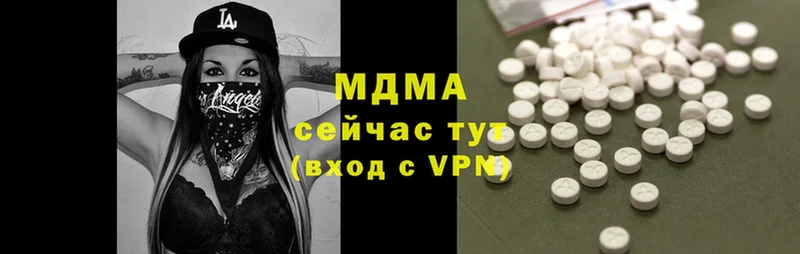 MDMA Molly  сколько стоит  Анадырь 